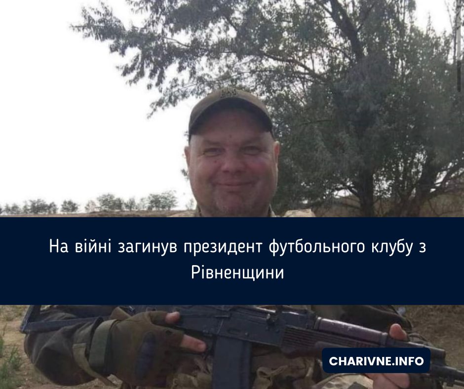 Фото ілюстративне